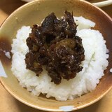 ご飯のお供に、牛肉のしぐれ煮